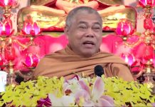 Tu Là Biết Vươn Lên – Thích Giác Toàn tu la biet vuon len thich giac t