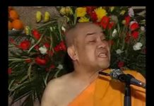 Tứ Thú Tái Sanh Đàm – Thích Giác Nhiên tu thu tai sanh dam thich giac n
