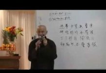 Tùy Thuận Pháp Phần 3a – Thích Phước Tịnh tuy thuan phap phan 3a thich phu