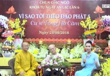 Vì Sao Tôi Theo Đạo Phật? – Cư sĩ Tống Hồ Cầm vi sao toi theo dao phat cu si t