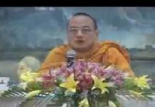Vô Minh Duyên Hành – Thích Bửu Chánh vo minh duyen hanh thich buu cha
