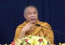 Ý Pháp Thần Mật Của Tổ Sư Minh Đăng Quang – Thích Giác Toàn y phap than mat cua to su minh d
