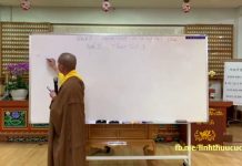 Tâm Sự phần 3 – Thích Thiện Xuân tam su phan 3 thich thien xuan
