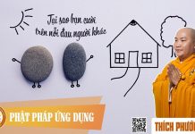 Tại sao bạn cười trên nỗi đau người khác? – Thích Phước Tiến