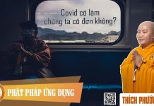 Covid có làm chúng ta cô đơn không? – Thích Phước Tiến