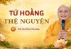 TỨ HOẰNG THỆ NGUYỆN | Thầy Thích Phước Tiến giảng | 2026