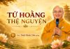 TỨ HOẰNG THỆ NGUYỆN | Thầy Thích Phước Tiến giảng | 2026