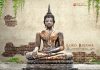 Chú Đại Bi tiếng Phạn kinh luat luan 38