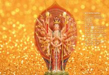 Kinh Tạp A-Hàm Quyển 1 phap bao 12