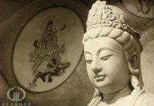 Tâm Kinh Bát Nhã Ba La Mật Đa – Đường Trí Huệ Luân phap bao 13