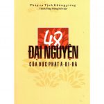 48 Đại Nguyện Của Đức Phật A Di Đà – HT Tịnh Không 48 dai nguyen cua duc phat a di da