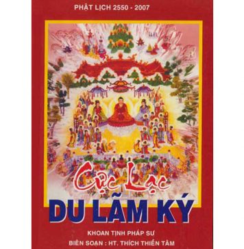 Cực Lạc Du Lãm Ký – Khoan Tịnh Pháp Sư Cuc Lac Du Lam Ky
