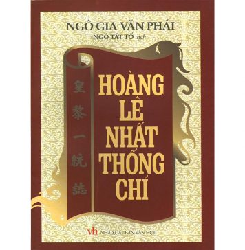 Hoàng Lê Nhất Thống Chí – Ngô Gia Văn Phái Hoang Le Nhat Thong Chi