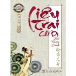 Liêu Trai Chí Dị – Bồ Tùng Linh Lieu Trai chi di