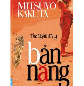 Bản Năng ban nang