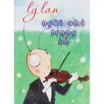 Ngôi Nhà Trong Cỏ – Lý Lan ngoi nha trong co