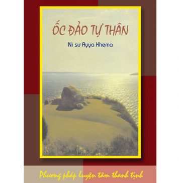 Ốc Đảo Tự Thân oc dao tu than