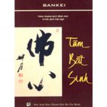 Tâm Bất Sinh tam bat sinh