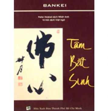 Tâm Bất Sinh tam bat sinh