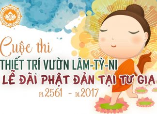 Thông Báo Cuộc Thi Thiết Trí Vườn Lâm Tỳ Ni – Lễ Đài Phật Đản Tại Tư Gia Thông Báo Cuộc Thi Thiết Trí Vườn Lâm Tỳ Ni - Lễ Đài Phật Đản Tại Tư Gia - PPUD
