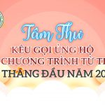 Tâm thư ủng kêu gọi ủng hộ các chương trình từ thiện 06 tháng đầu năm 2019 Tâm thư ủng kêu gọi ủng hộ các chương trình từ thiện 06 tháng đầu năm 2019