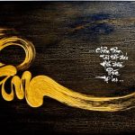 Bảo hiểm tâm (P1) Bảo hiểm tâm (P1)