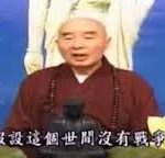 Hoà Thượng Tịnh Không giảng Liễu Phàm Tứ Huấn (Tập 6) Hoà Thượng Tịnh Không giảng Liễu Phàm Tứ Huấn (Tập 6)