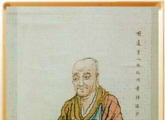 13 vị tổ Tịnh Độ tông – Châu Hoằng đại sư (Liên tông bát tổ) 13 vị tổ Tịnh Độ tông - Châu Hoằng đại sư