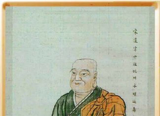 13 vị tổ Tịnh Độ tông – Diên Thọ đại sư (Liên tông lục tổ) 13 vị tổ Tịnh Độ tông - Diên Thọ đại sư