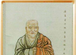 13 vị tổ Tịnh Độ tông – Pháp Chiếu đại sư (Liên tông tứ tổ) 13 vị tổ Tịnh Độ tông - Pháp Chiếu đại sư
