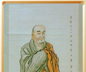 13 vị tổ Tịnh Độ tông – Thật Hiền đại sư (Liên tông thập nhất tổ) 13 vị tổ Tịnh Độ tông - Thật Hiền đại sư