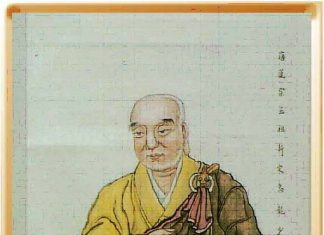 13 vị tổ Tịnh Độ tông – Thiếu Khang đại sư (Liên tông ngũ tổ) 13 vị tổ Tịnh Độ tông - Thiếu Khang đại sư