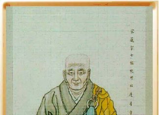 13 vị tổ Tịnh Độ tông – Tỉnh Thường đại sư (Liên tông thất tổ) 13 vị tổ Tịnh Độ tông - Tỉnh Thường đại sư