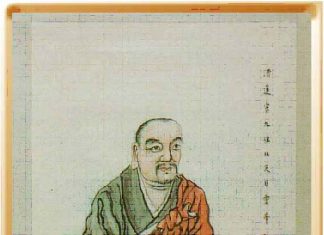 13 vị tổ Tịnh Độ tông – Trí Húc đại sư (Liên tông cửu tổ) 13 vị tổ Tịnh Độ tông - Trí Húc đại sư
