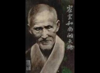 Bài ca túi da Bài ca túi da