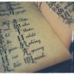 Kệ Tĩnh Tâm Kệ Tĩnh Tâm