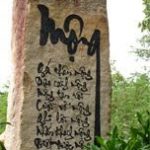 Mộng Mộng