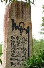 Mộng Mộng
