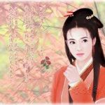 Phận gái Phận gái
