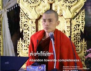 Sự can đảm (Courage & Right Understanding) Sự can đảm (Courage & Right Understanding)
