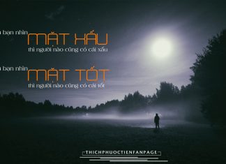 Trước tự trách mình