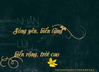 Nhẫn một chút, sóng yên biển lặng.