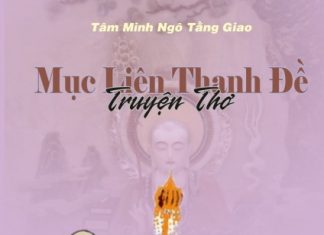 Truyện thơ: Mục Liên – Thanh Đề (Phần 1) Truyện thơ: Mục Liên - Thanh Đề (Phần 1)