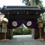Tỷ Duệ Sơn Diên Lịch Tự – Tổ Đình Mẫu Sơn của các Tông Phái Phật Giáo Nhật Bản Tỷ Duệ Sơn Diên Lịch Tự - Tổ Đình Mẫu Sơn của các Tông Phái Phật Giáo Nhật Bản