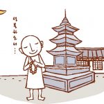 Ước Muốn Xa Xôi Uoc-Muon-Xa-Xoi