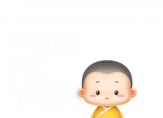 Bùi Độ Thay Đổi Vận Mệnh Của Mình bui do thay doi van menh cua chinh minh