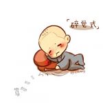 Nên Thức & Nên Ngủ nen thuc va nen ngu