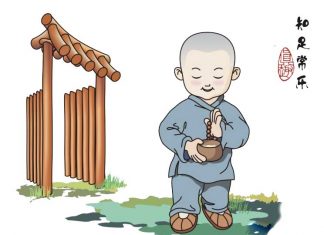 Học Cách Quên