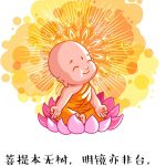 Chúng ta nghĩ thế nào thì tương lai sẽ trở nên như vậy phat-phat-ung-dung-214