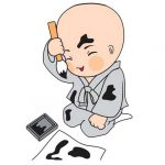 Chiếc chiếu cắt đôi phat-phat-ung-dung-314